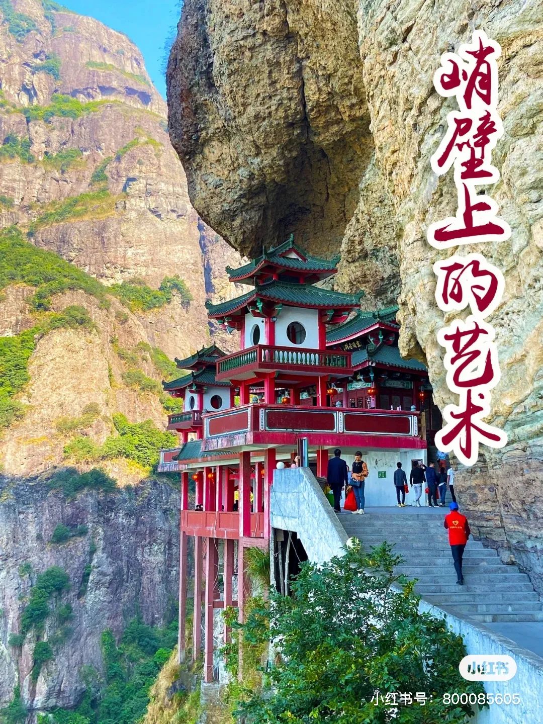 景点图片