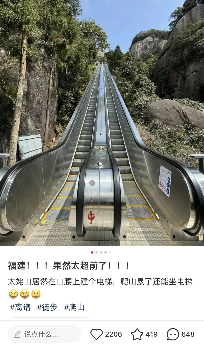 景点图片