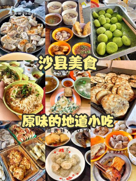 景点图片