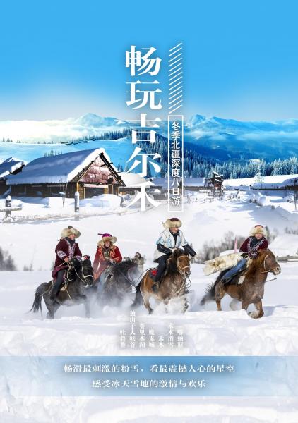 景点图片