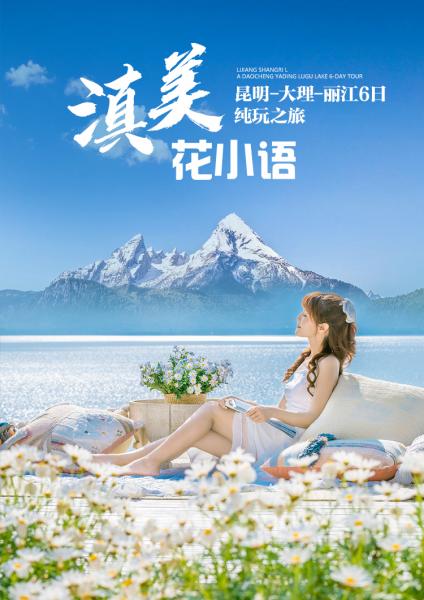 景点图片