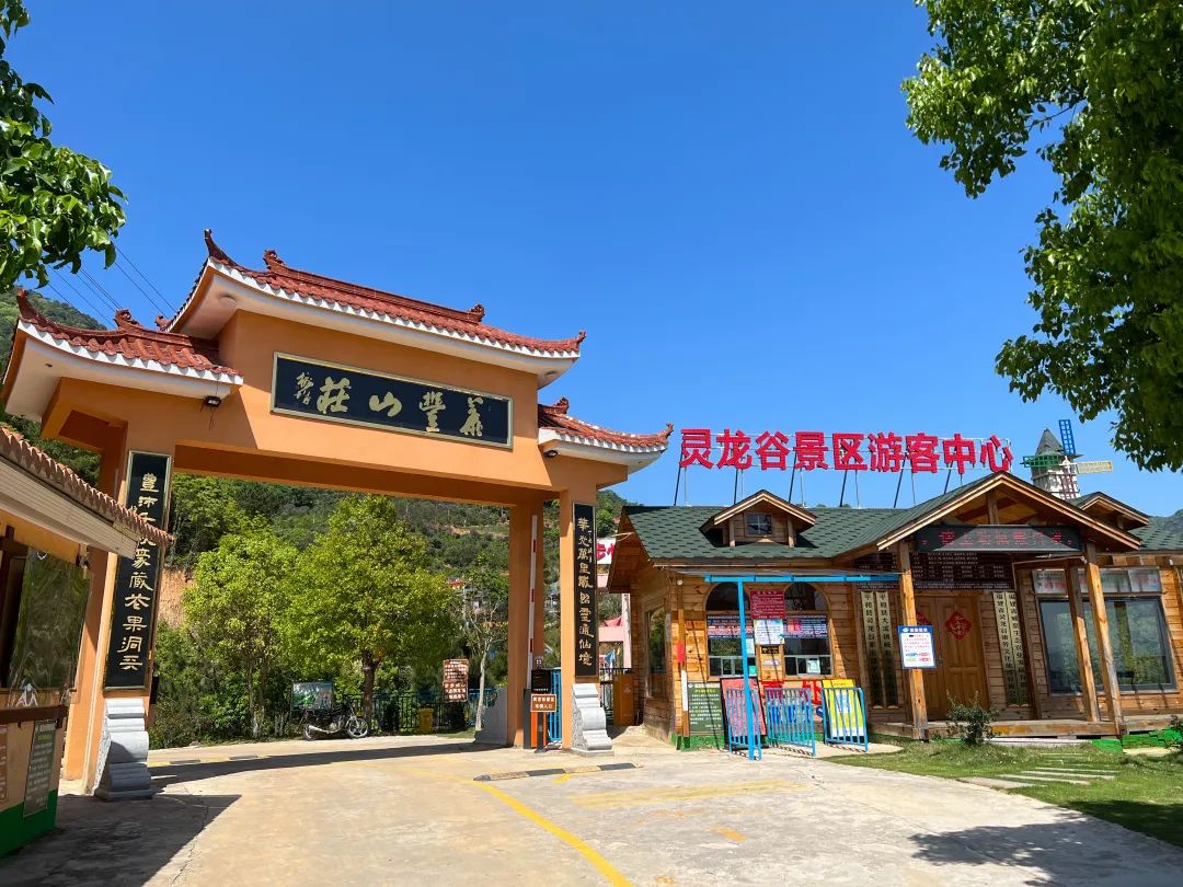 景点图片