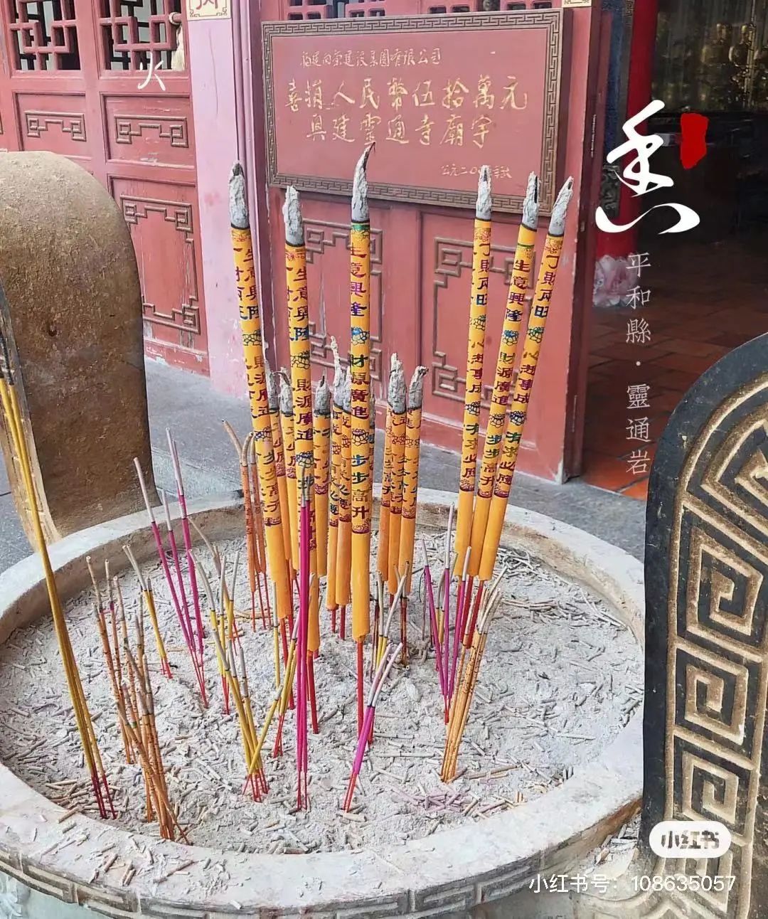 微信图片_20210907165643.jpg 图片